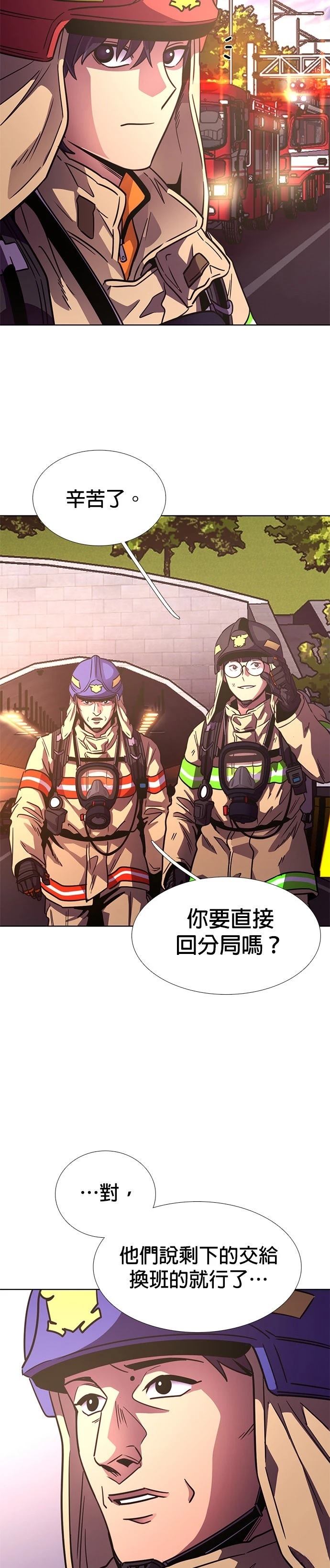 第247话24