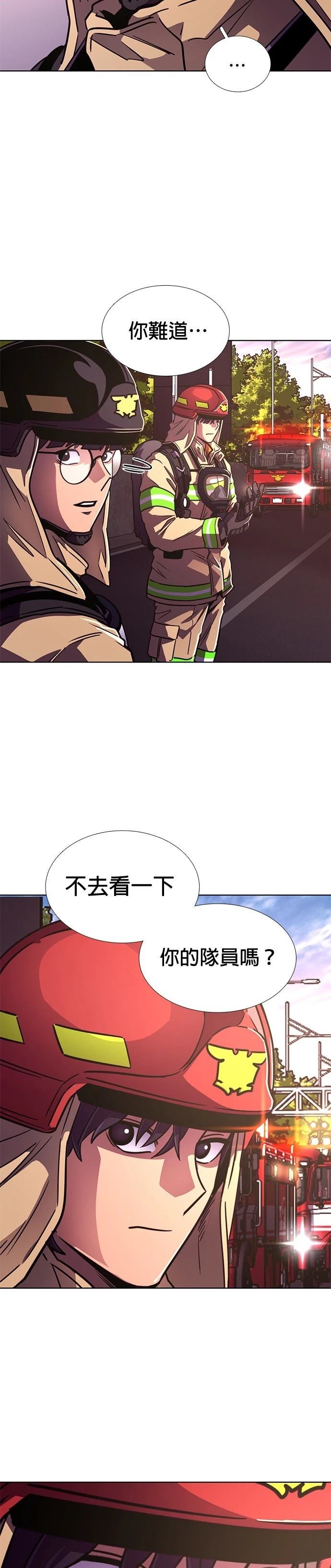 第247话25