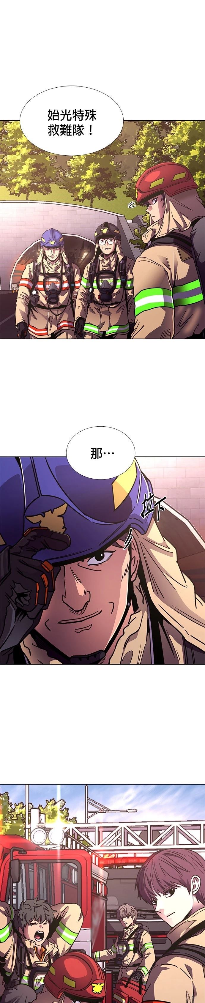 第247话27