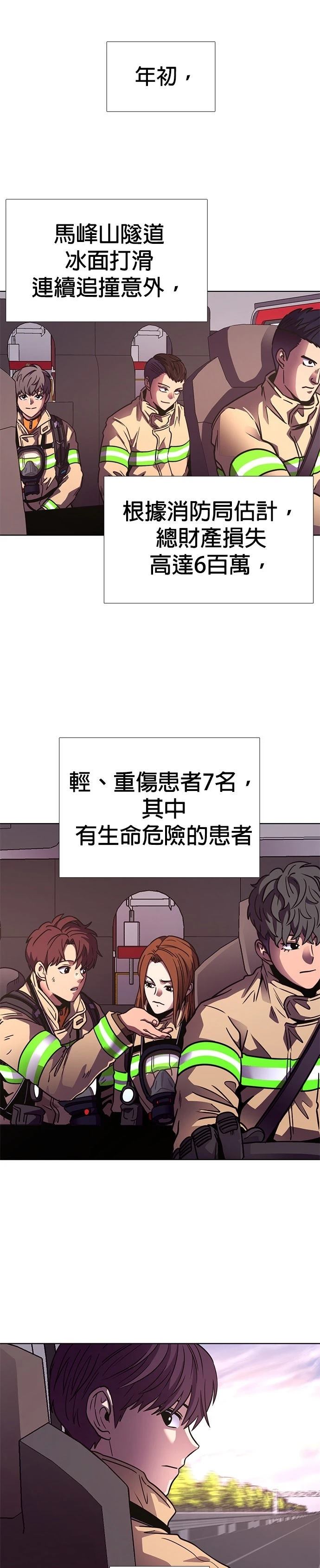 第247话30