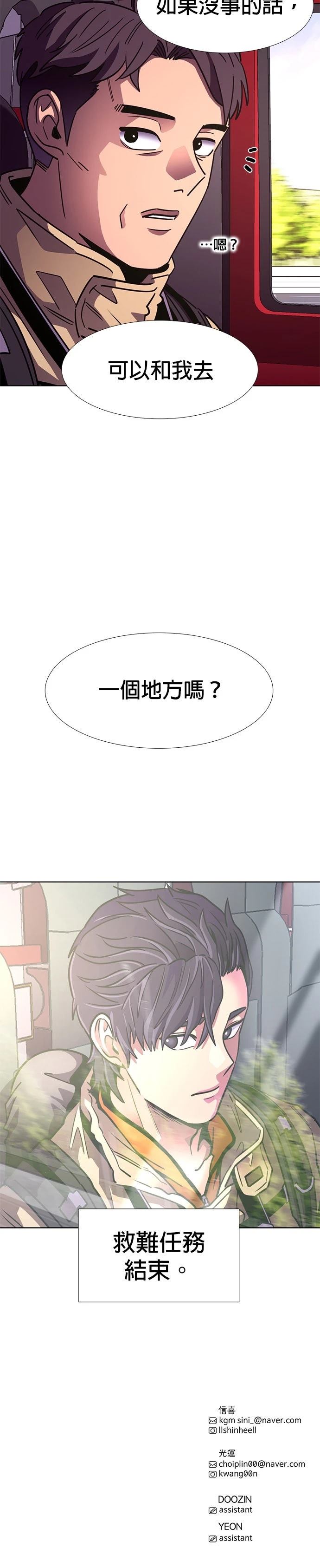 第247话32