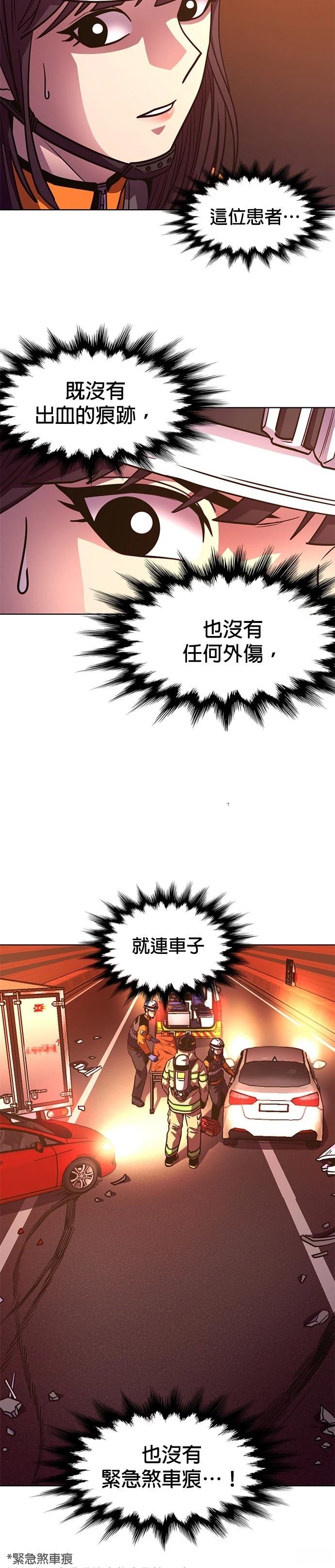 第247话7