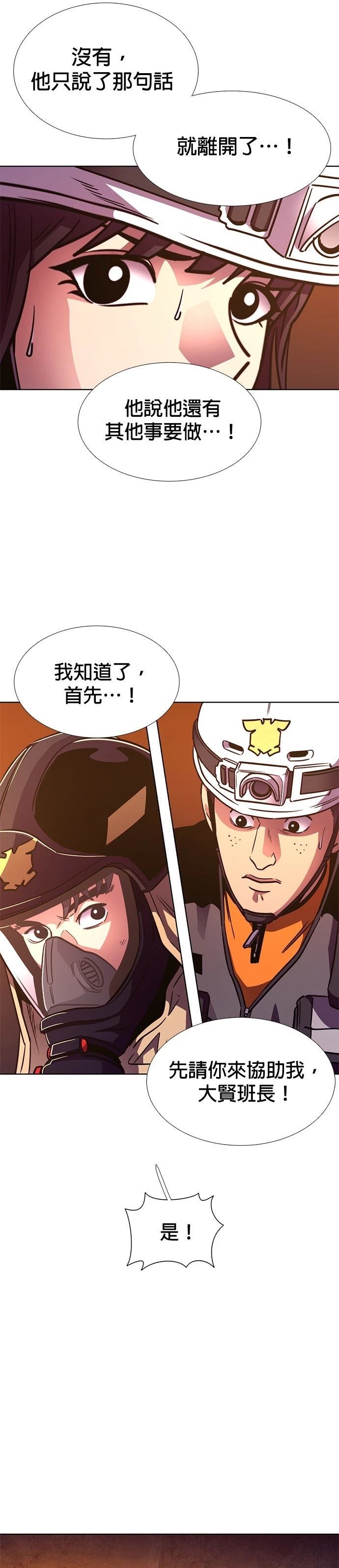 第247话9