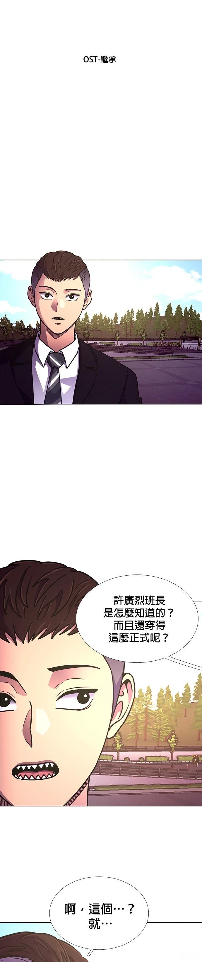 第248话0