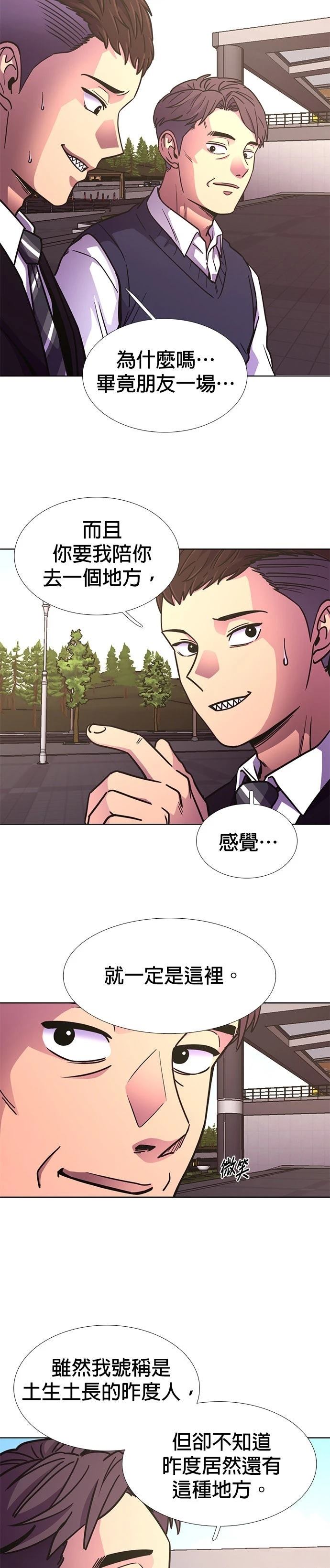第248话1