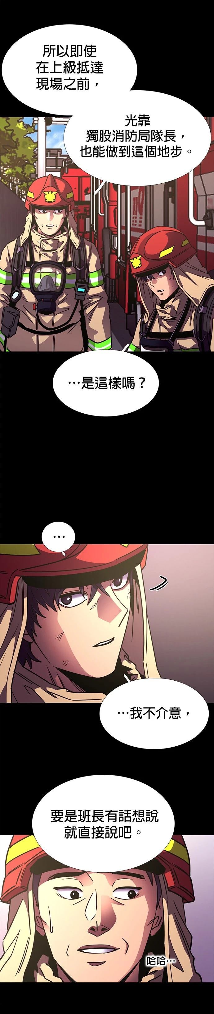 第248话11