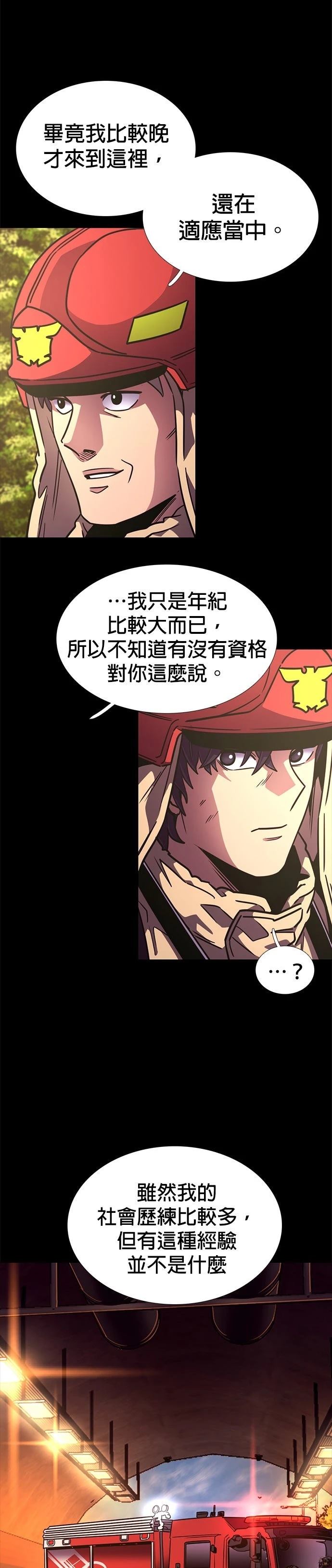 第248话12