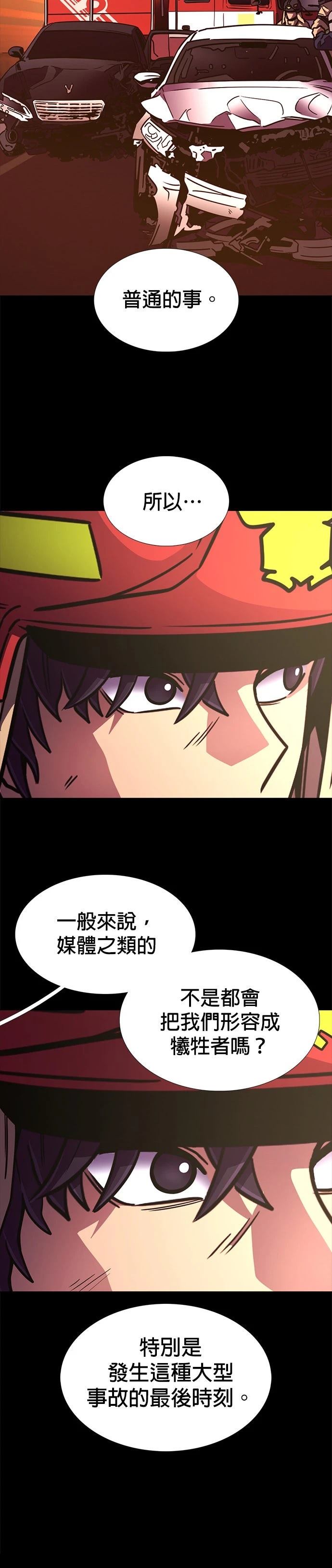 第248话13