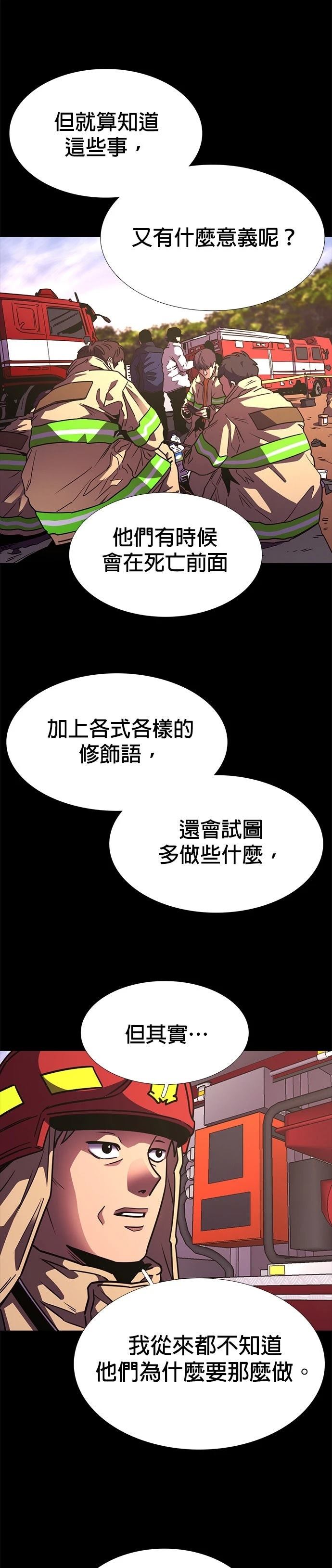 第248话14