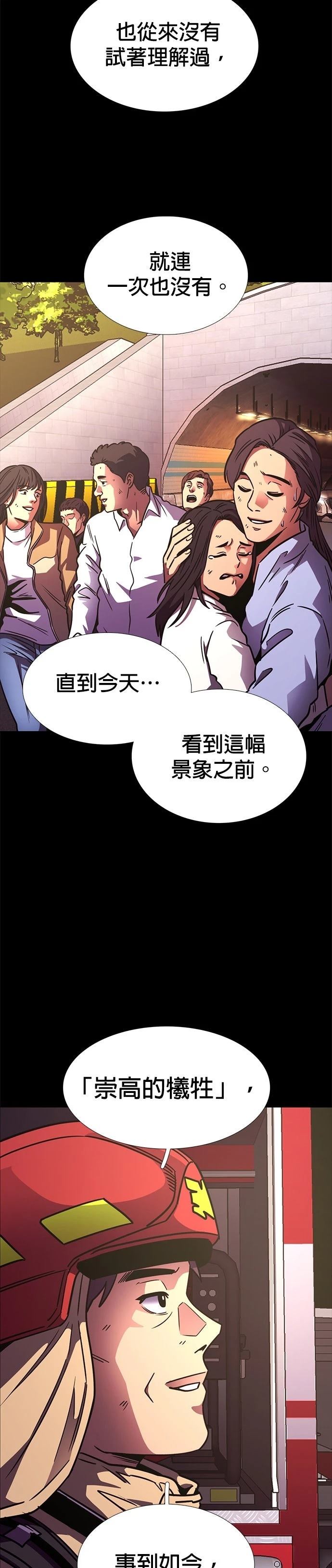 第248话15
