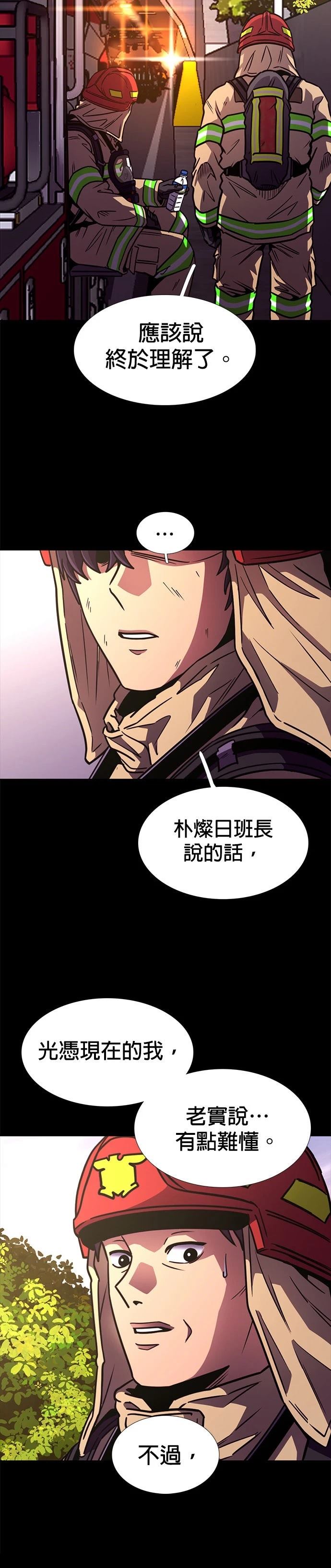 第248话17