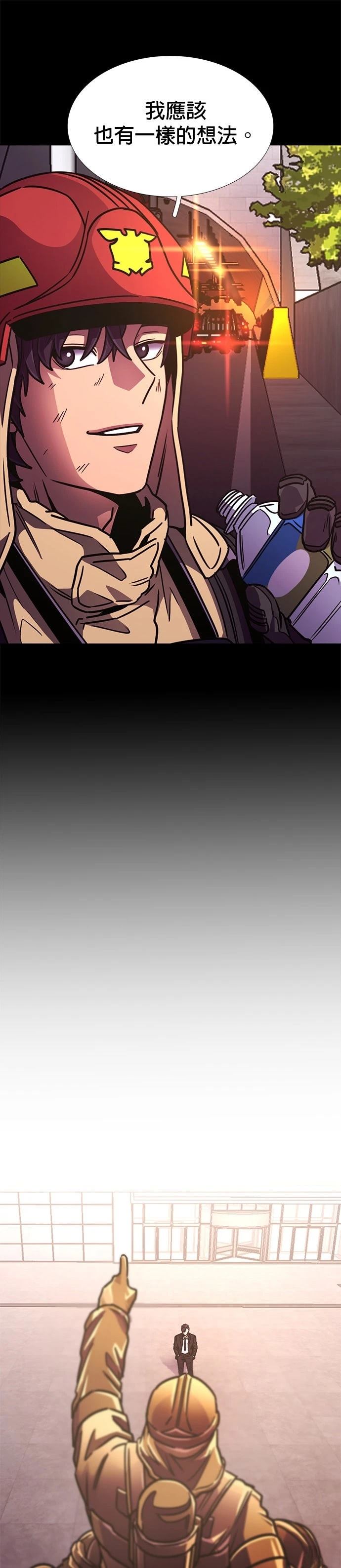 第248话18