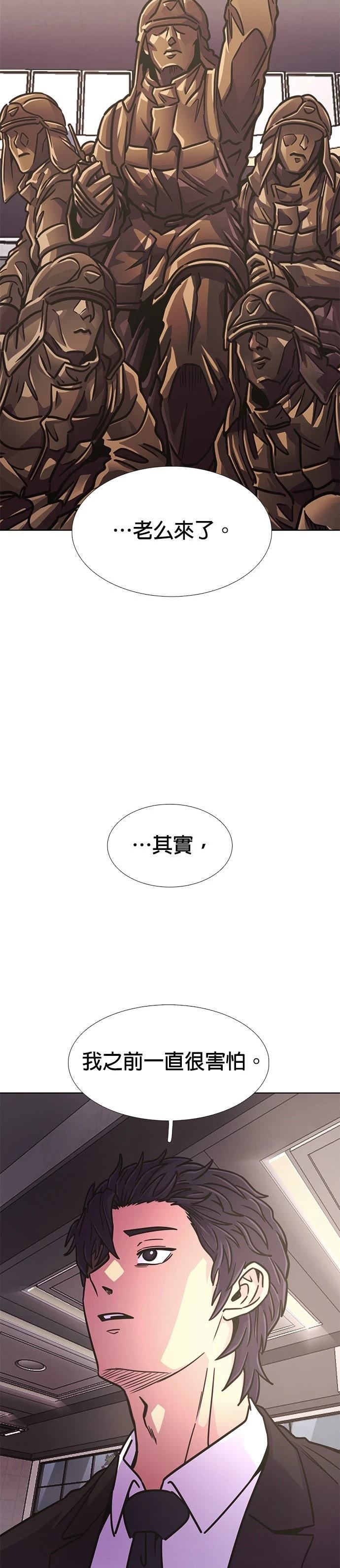 第248话20