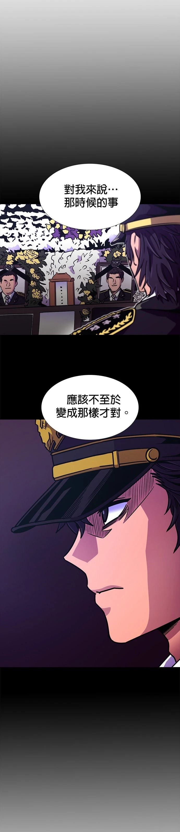 第248话23