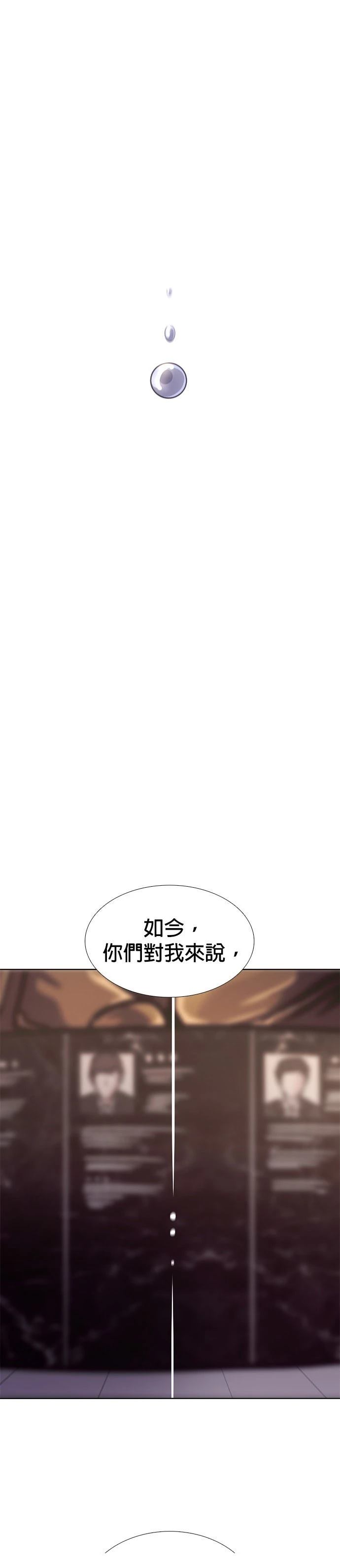 第248话25