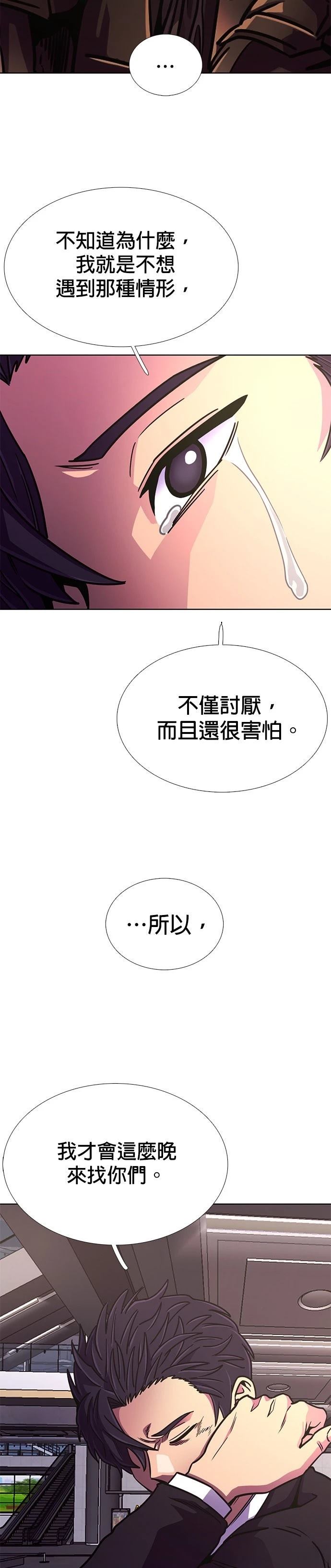 第248话28