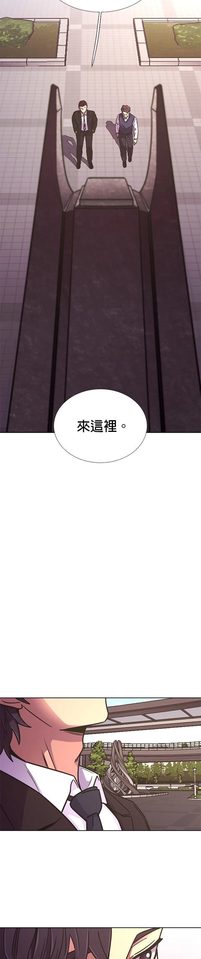 第248话3