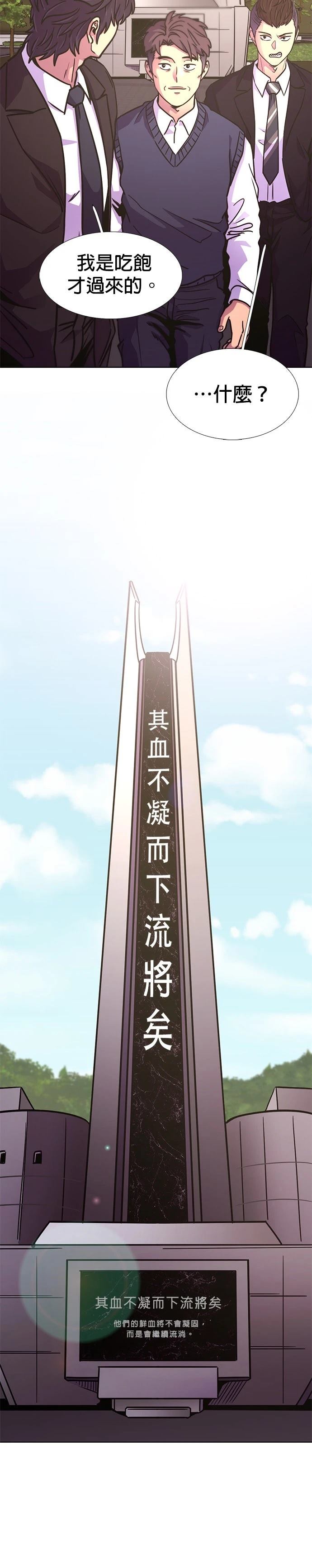 第248话34