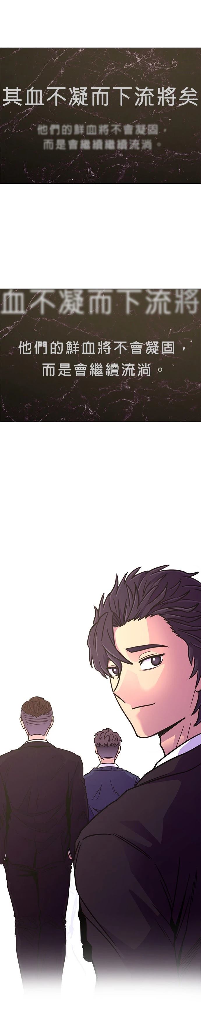 第248话35