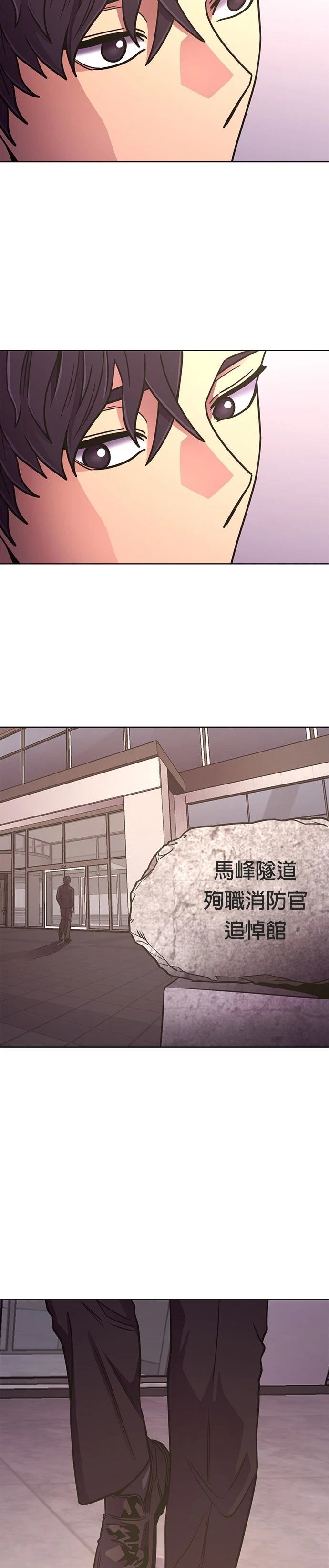 第248话4