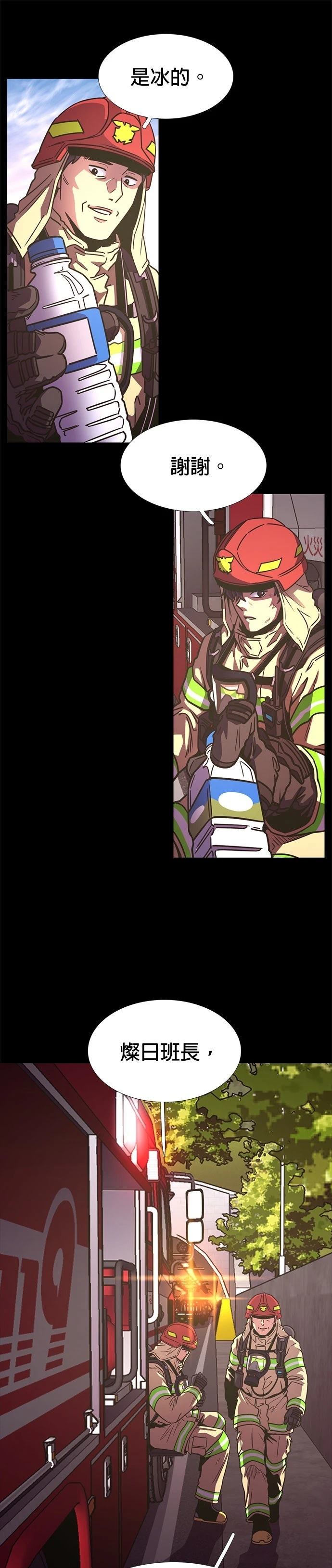 第248话9