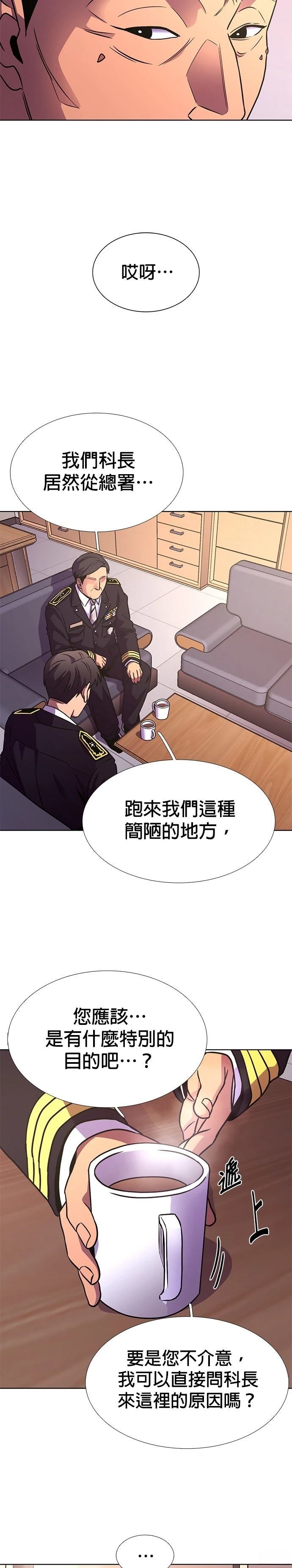 第249话10