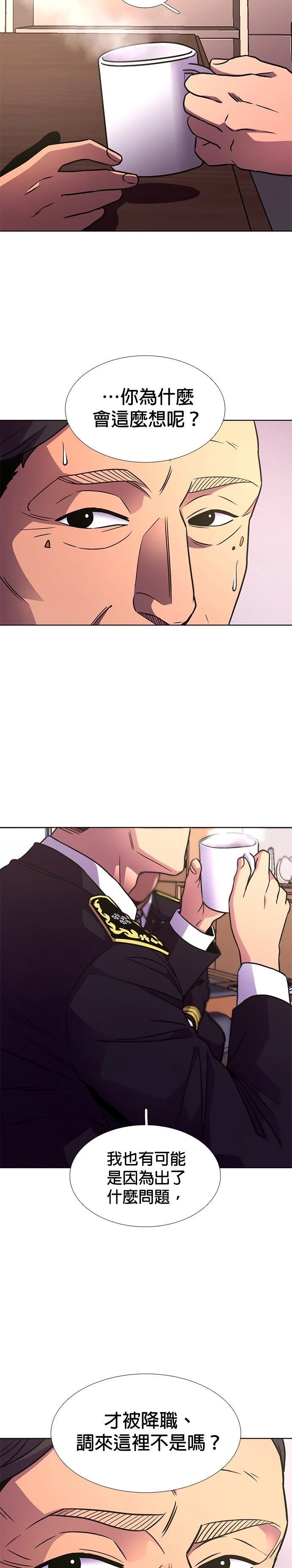 第249话11