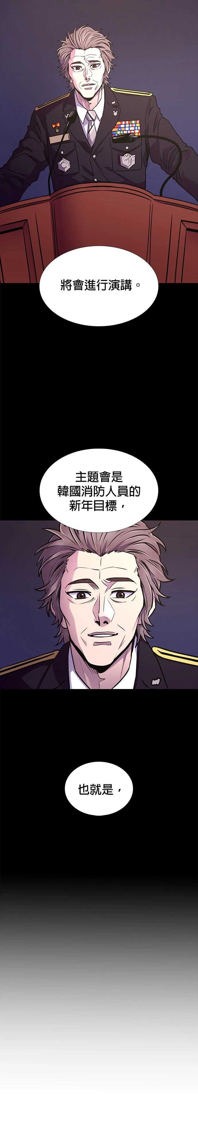 第249话16