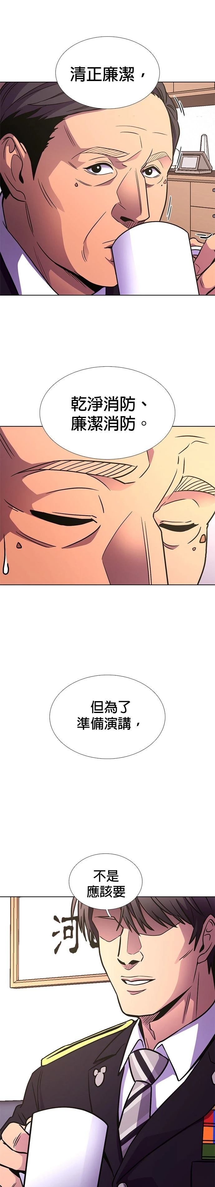 第249话17