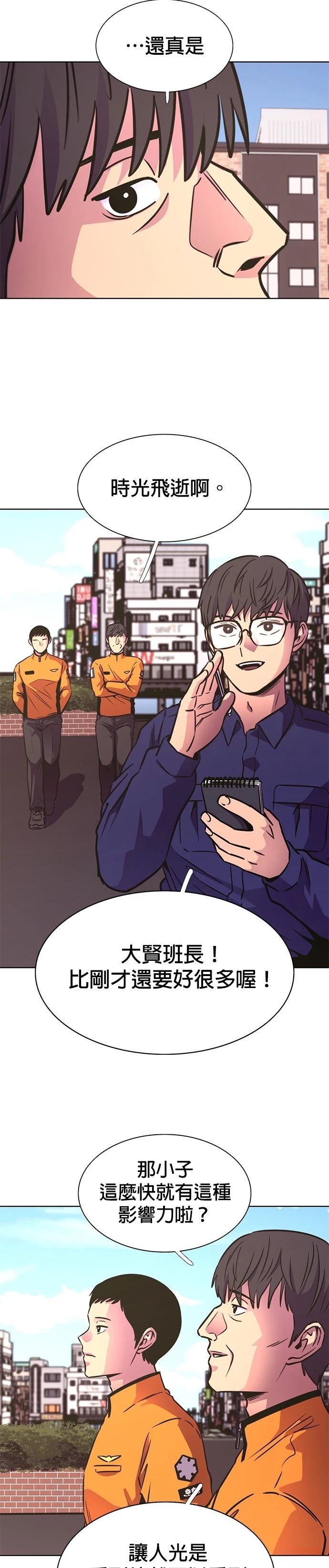 第249话2