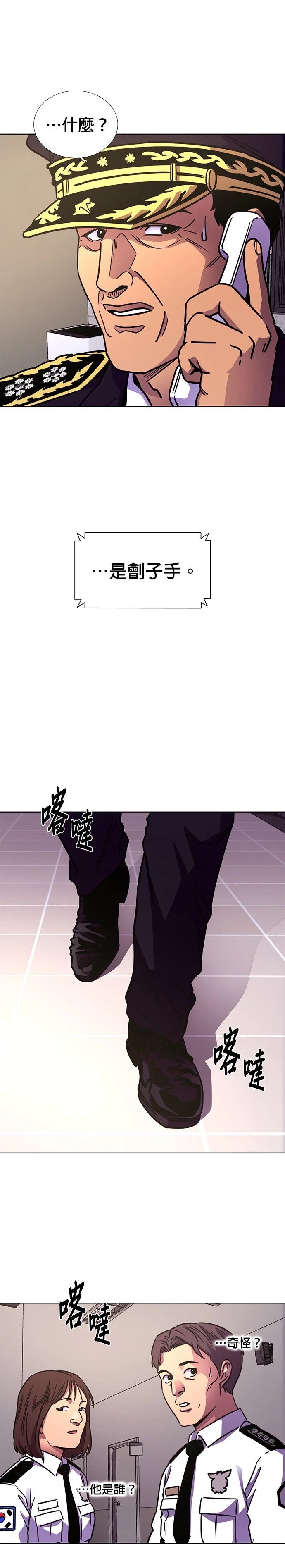 第249话21