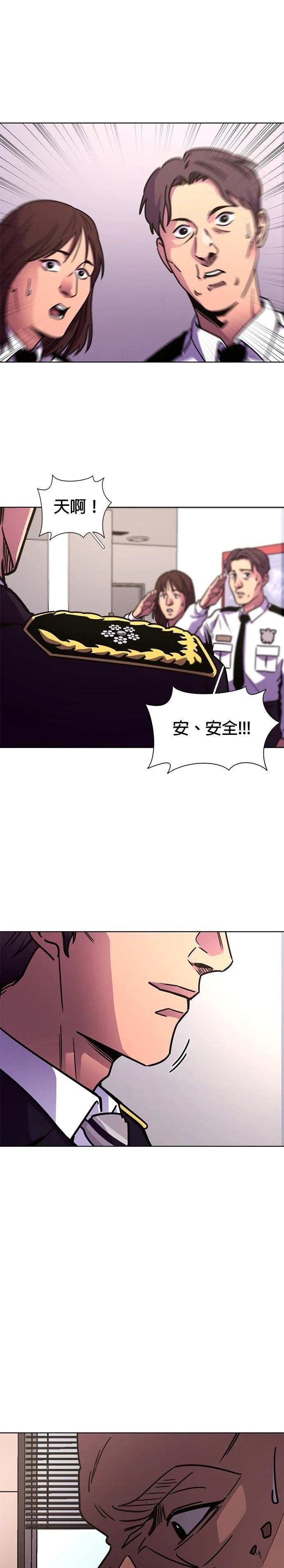 第249话22