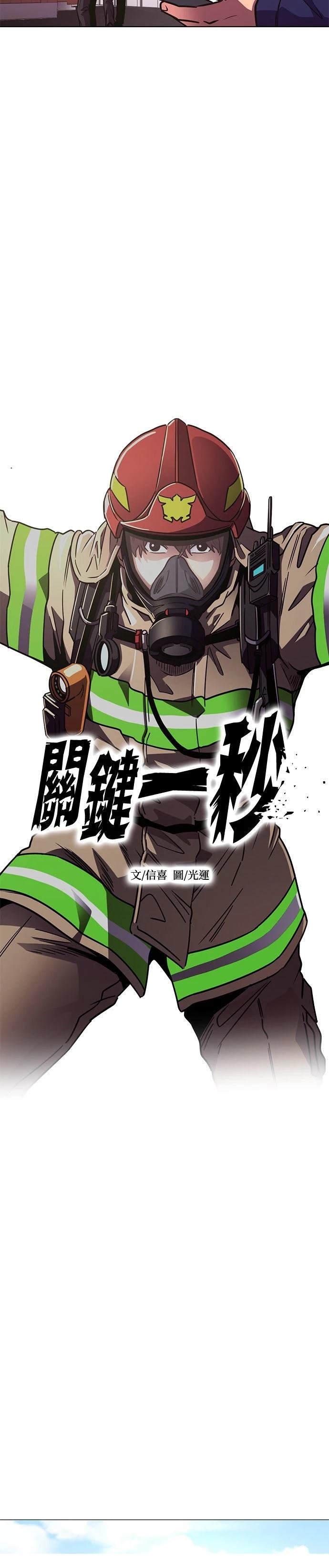 第249话5