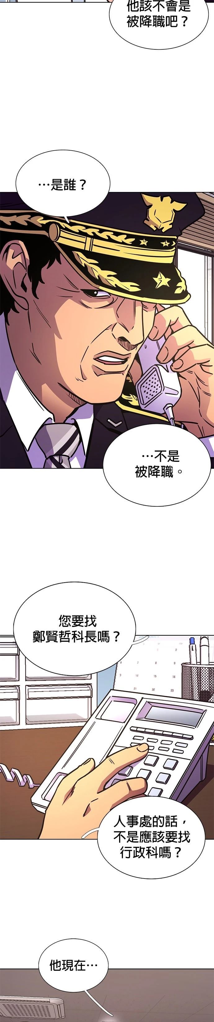 第249话7