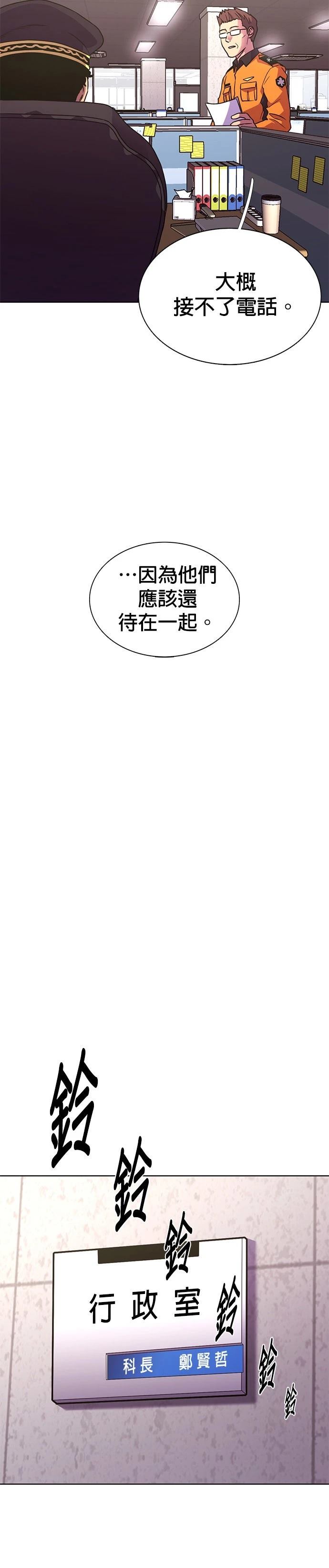 第249话8