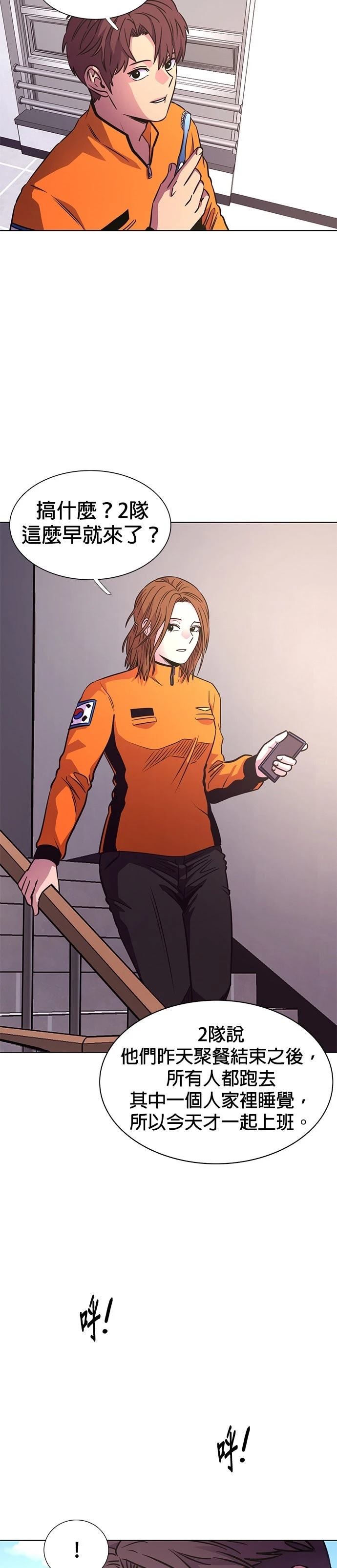 第250话1