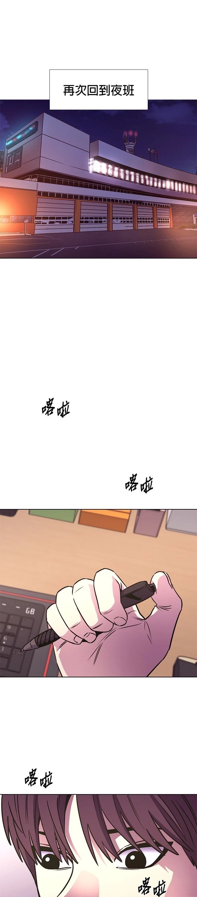 第250话10