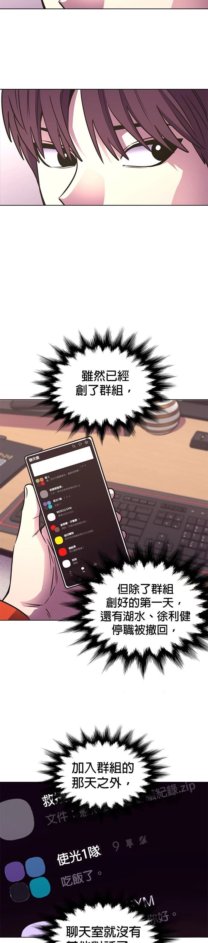第250话11