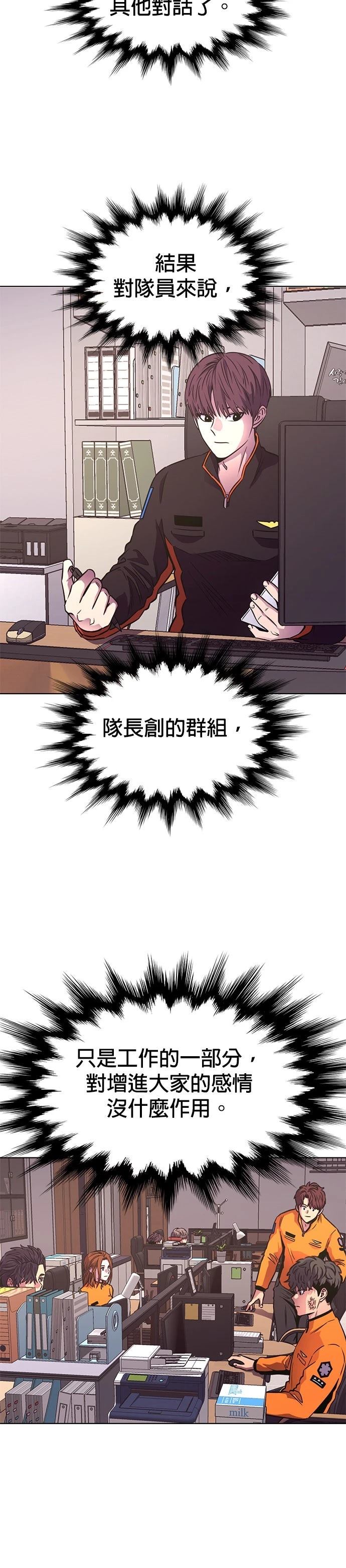 第250话12