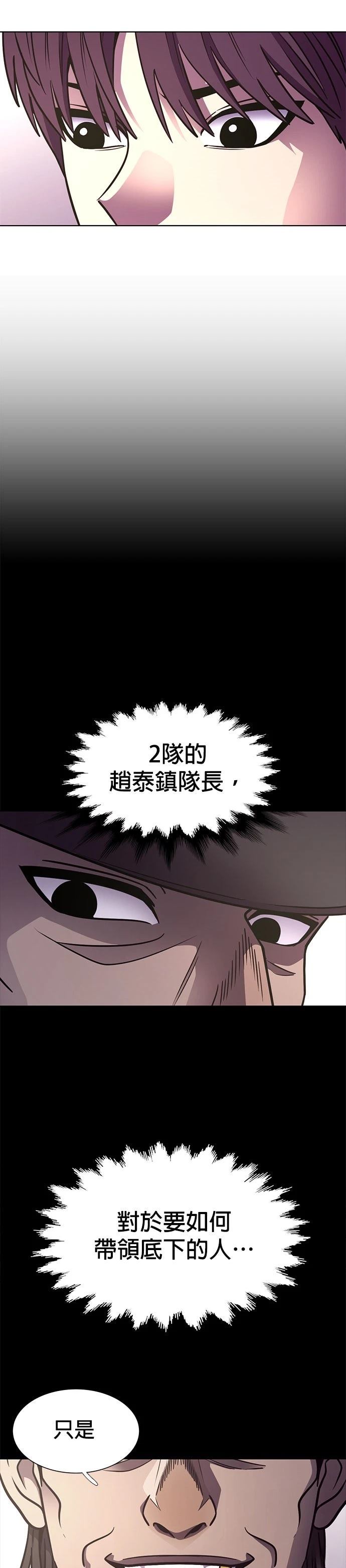 第250话13