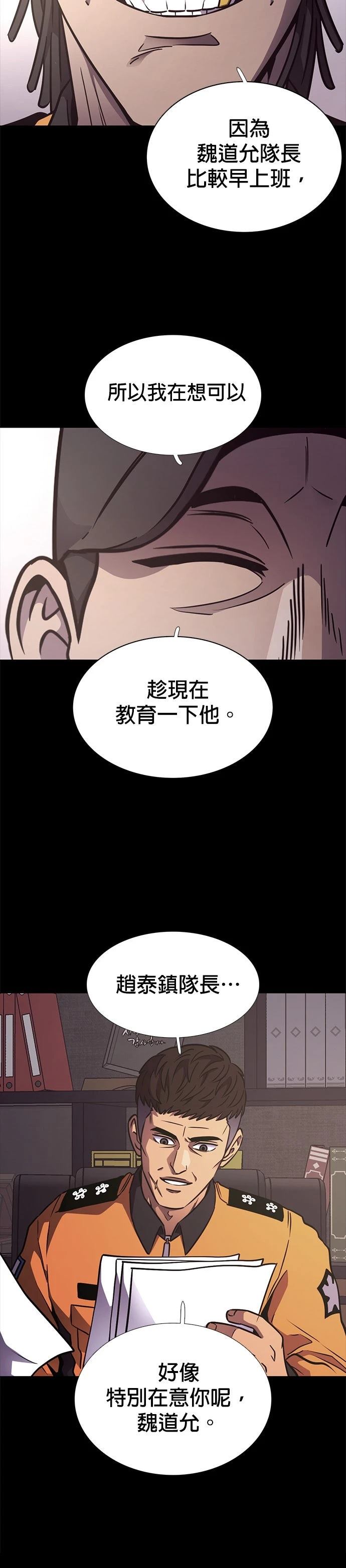 第250话14