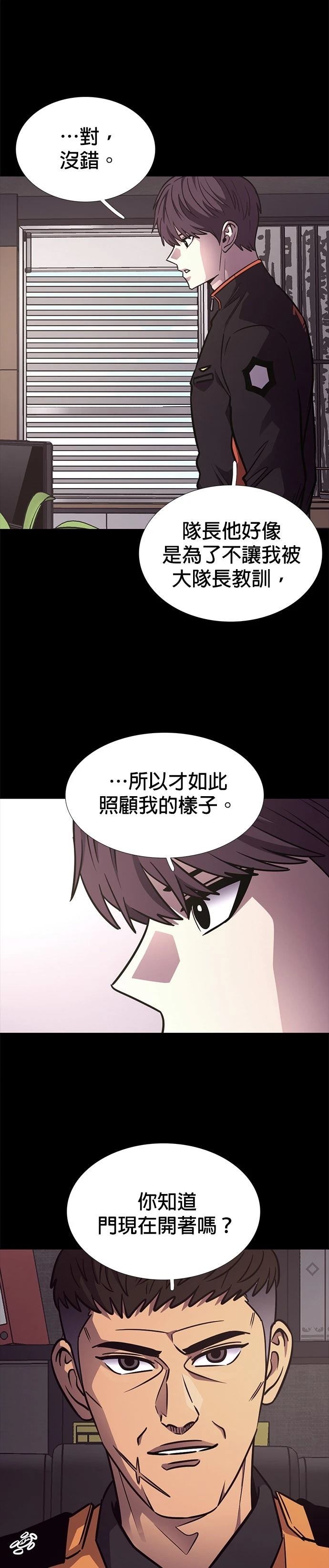 第250话15