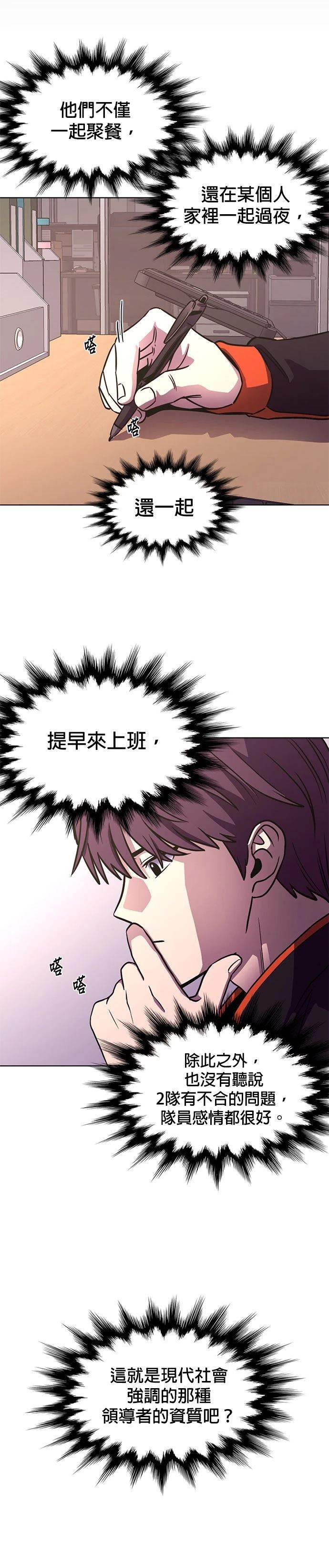 第250话17