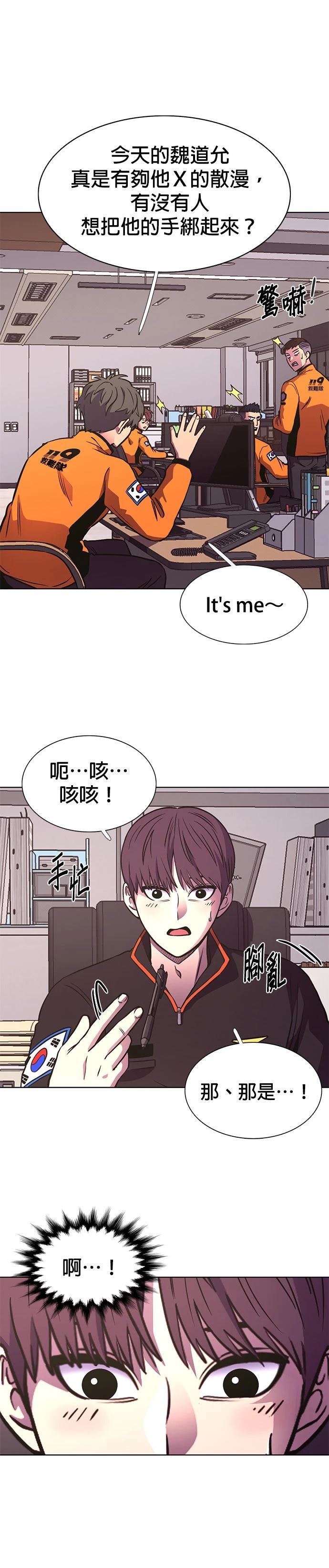 第250话19