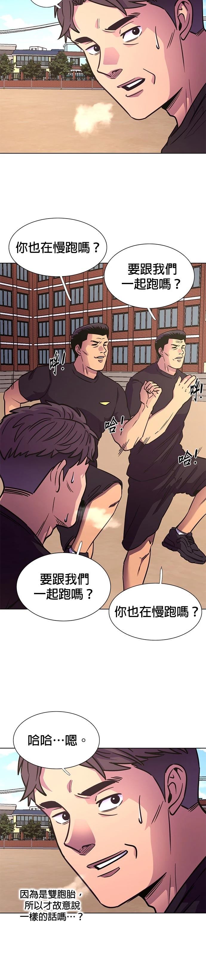 第250话2