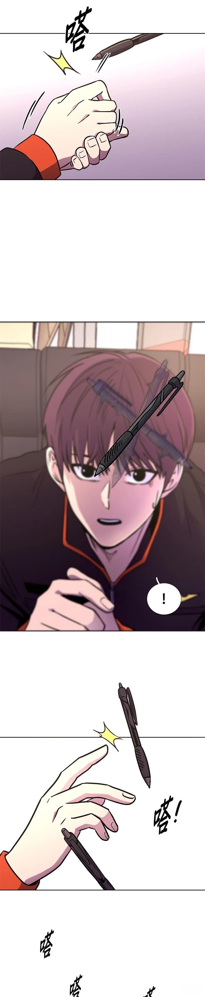 第250话20