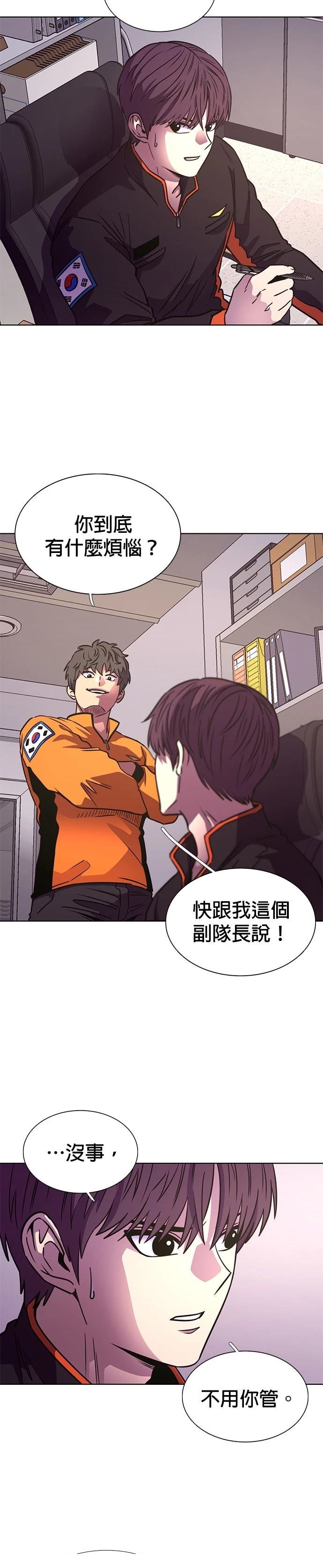 第250话22