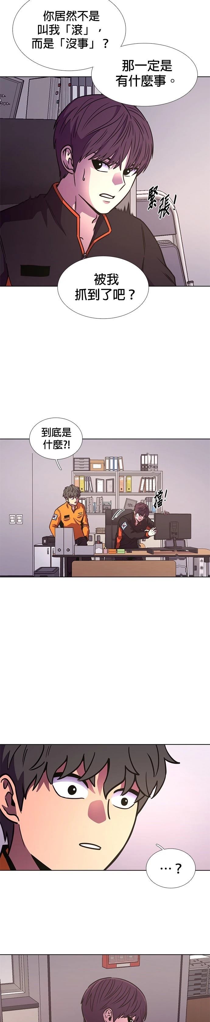 第250话23