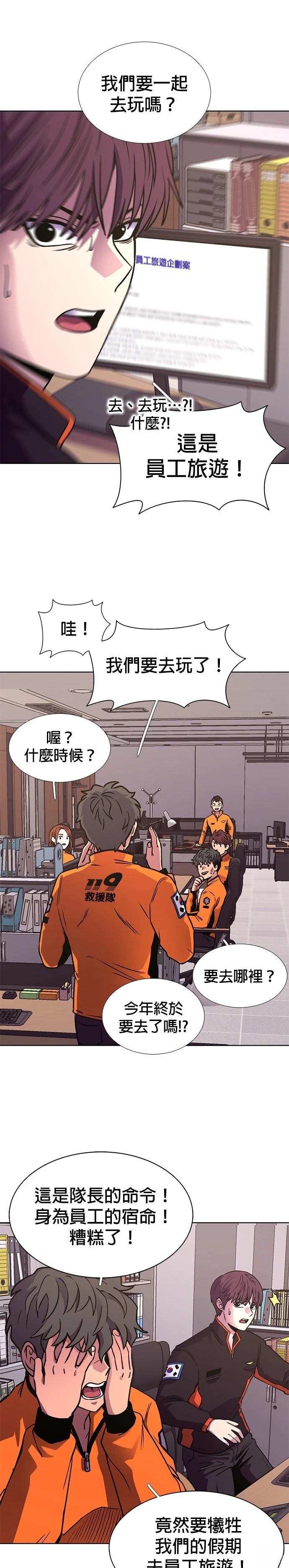 第250话25