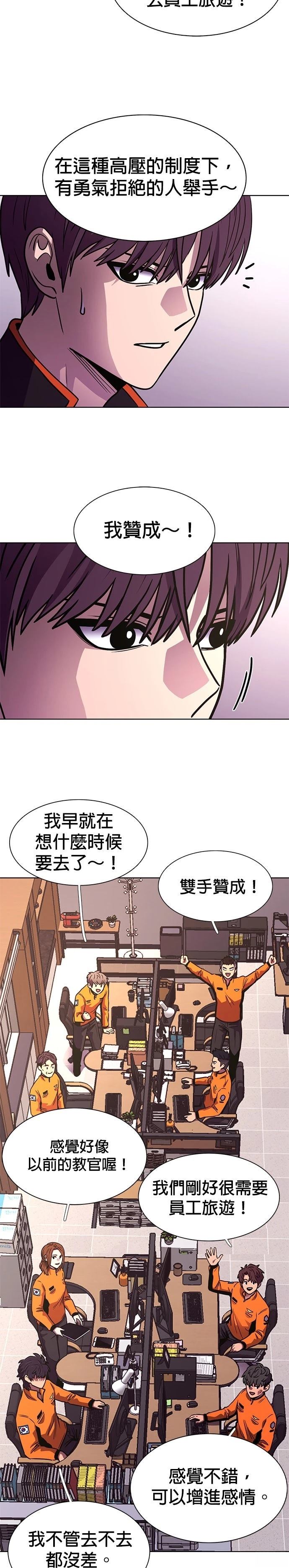 第250话26